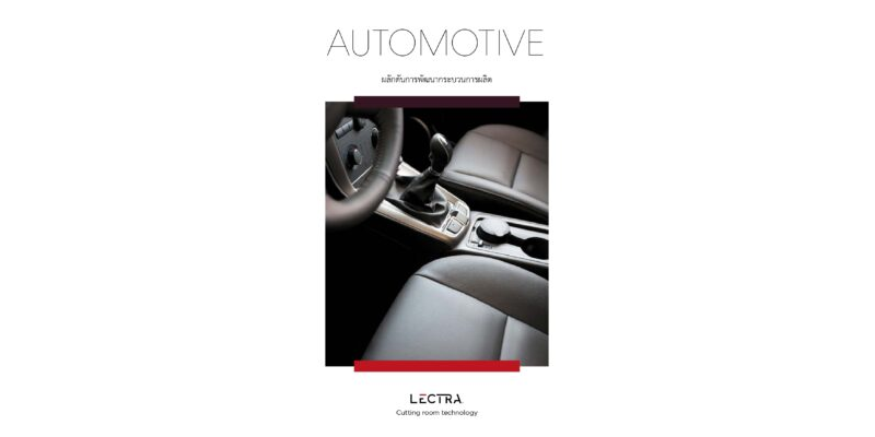 Brochure Automotive-th